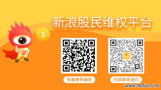 宜通世纪（300310）投资者索赔诉讼时效延迟，红相股份（300427）索赔案合手续激动