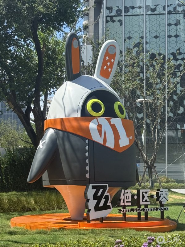 漕河泾“秋叶原”果真来了？上海最新二次元街区掀应承