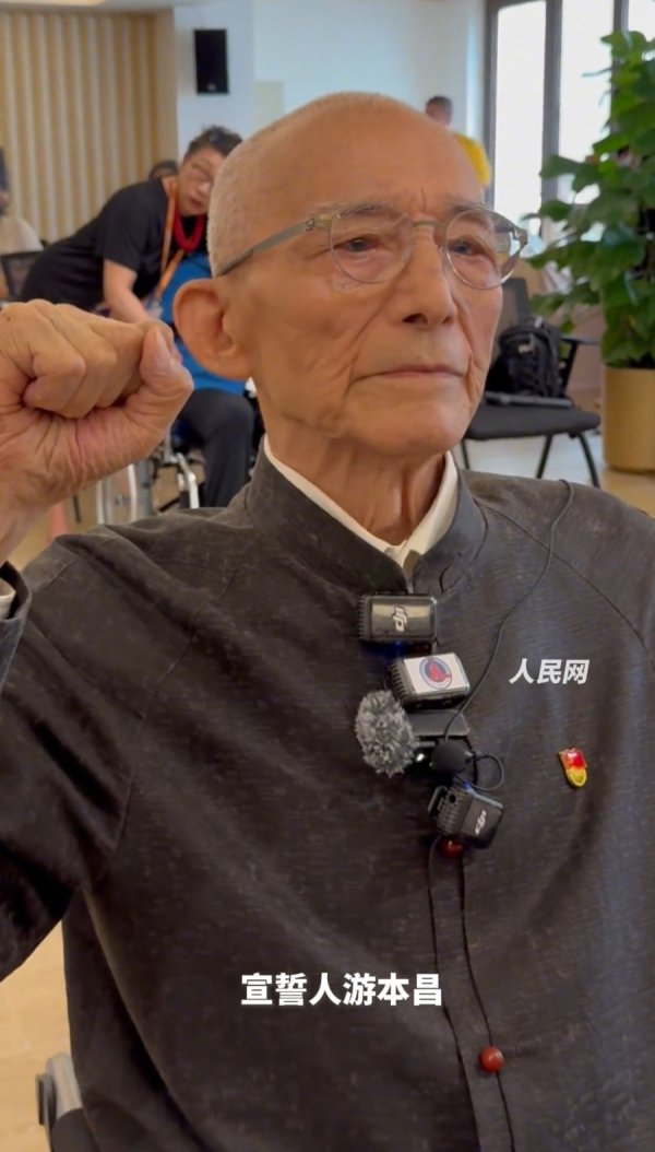 游本昌宣誓入党，东说念主民文艺的信仰灯塔